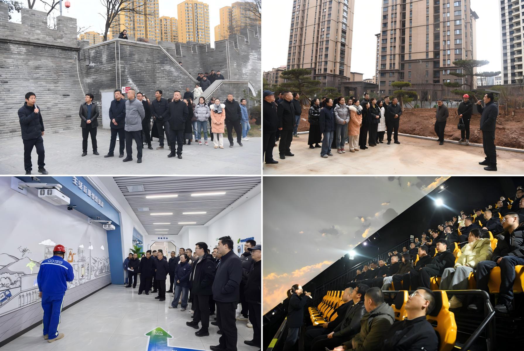 整合賦能聚合力 互鑒提能啟新程 &mdash;&mdash; 商洛城發(fā)集團(tuán)開(kāi)展內(nèi)部學(xué)習(xí)交流活動(dòng)